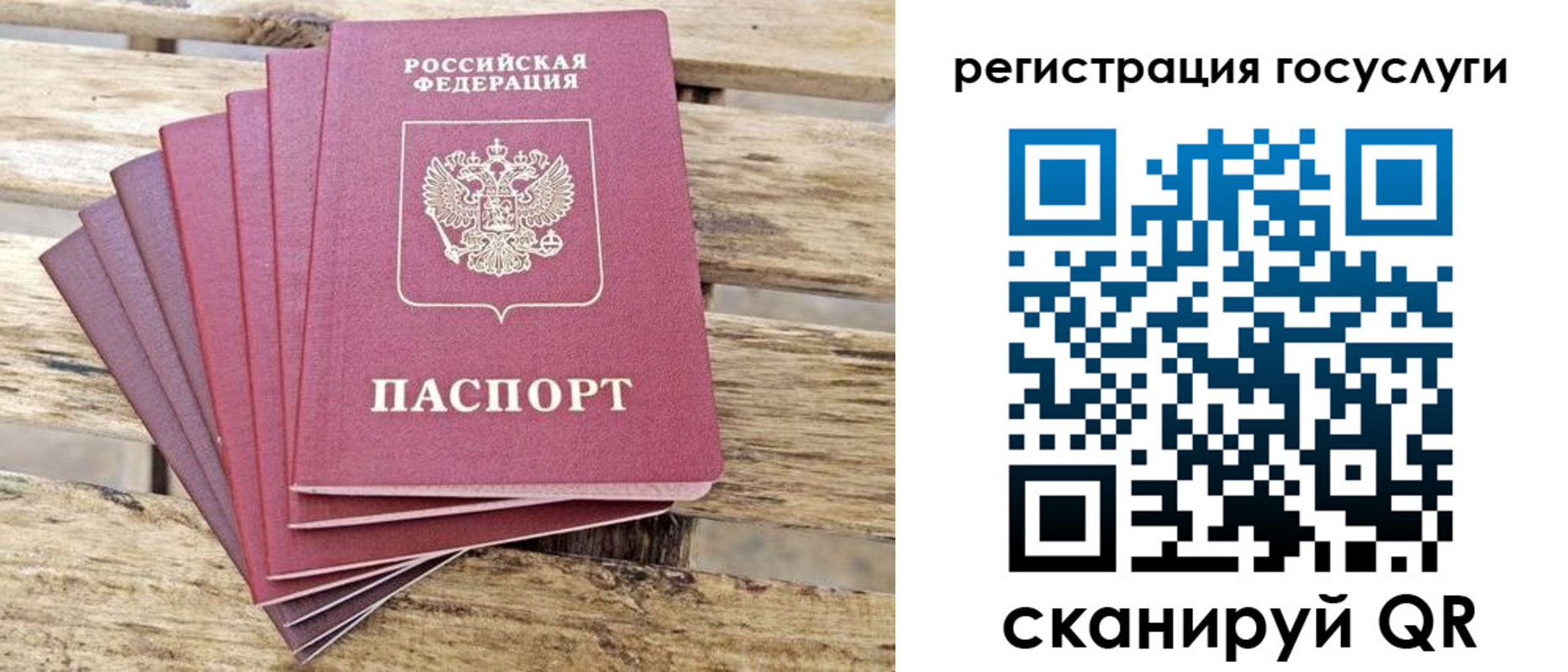 временная регистрация законно в Нерчинске